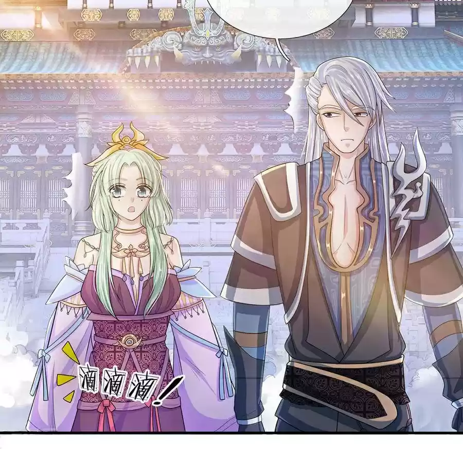 Shura Sword Sovereign ch.22