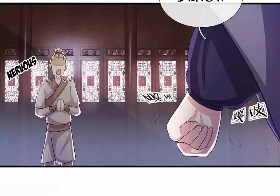 Shura Sword Sovereign ch.23