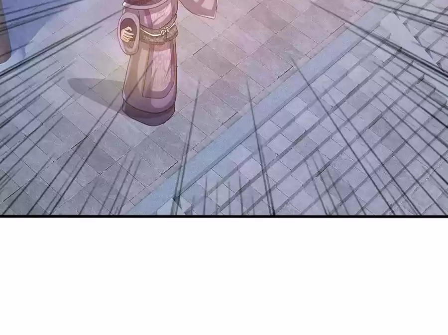 Shura Sword Sovereign ch.23