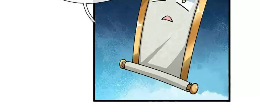 Shura Sword Sovereign ch.23