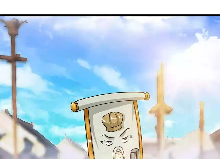 Shura Sword Sovereign ch.23