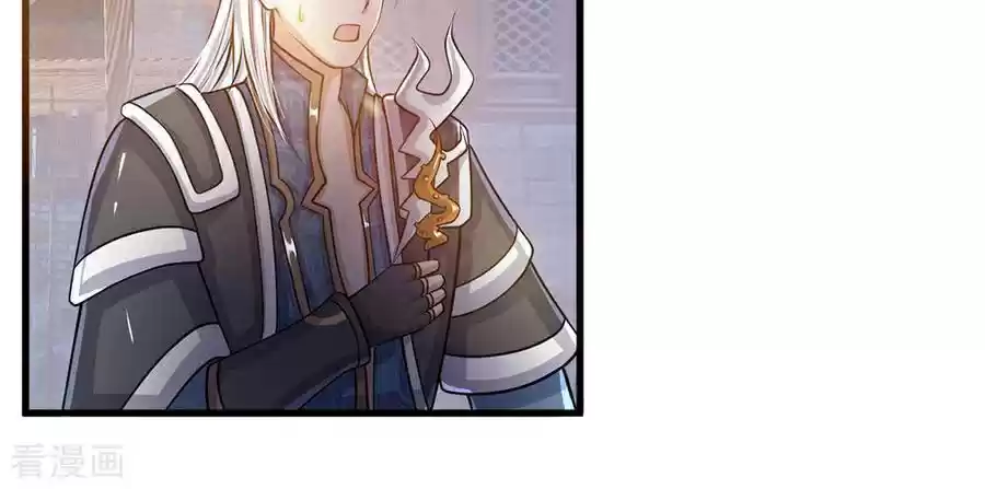 Shura Sword Sovereign ch.24