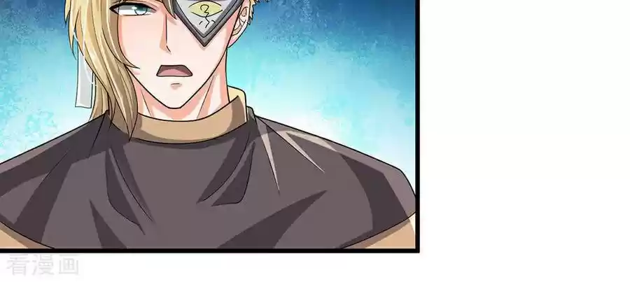 Shura Sword Sovereign ch.27