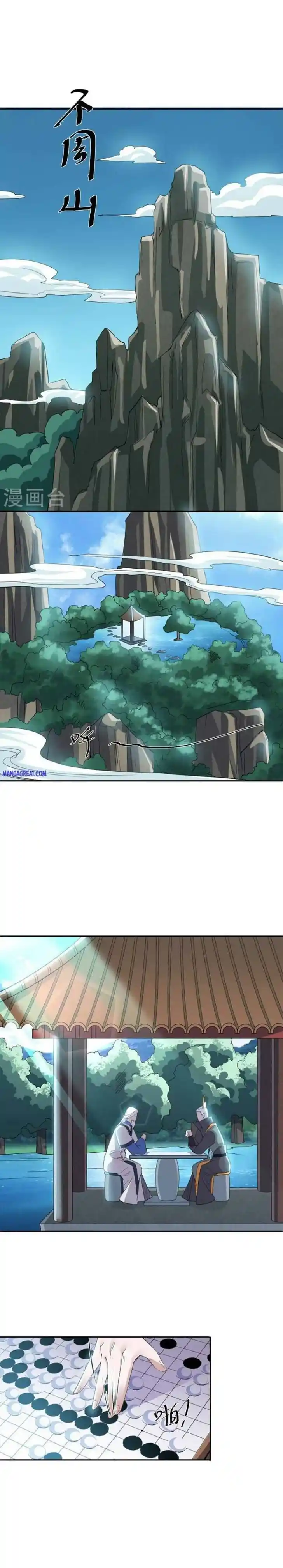 Shura Sword Sovereign Ch.278