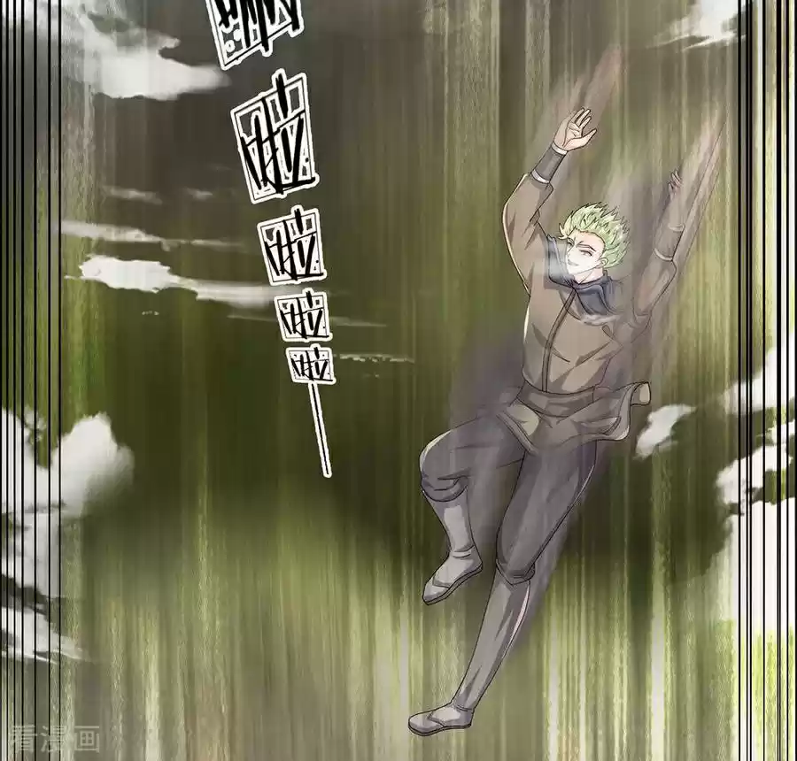 Shura Sword Sovereign ch.28