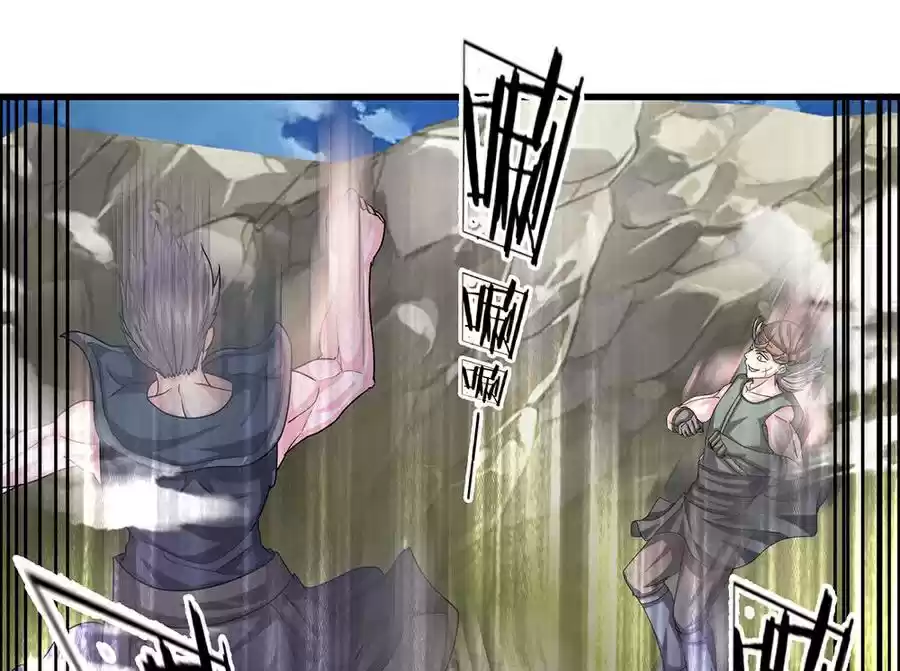 Shura Sword Sovereign ch.28