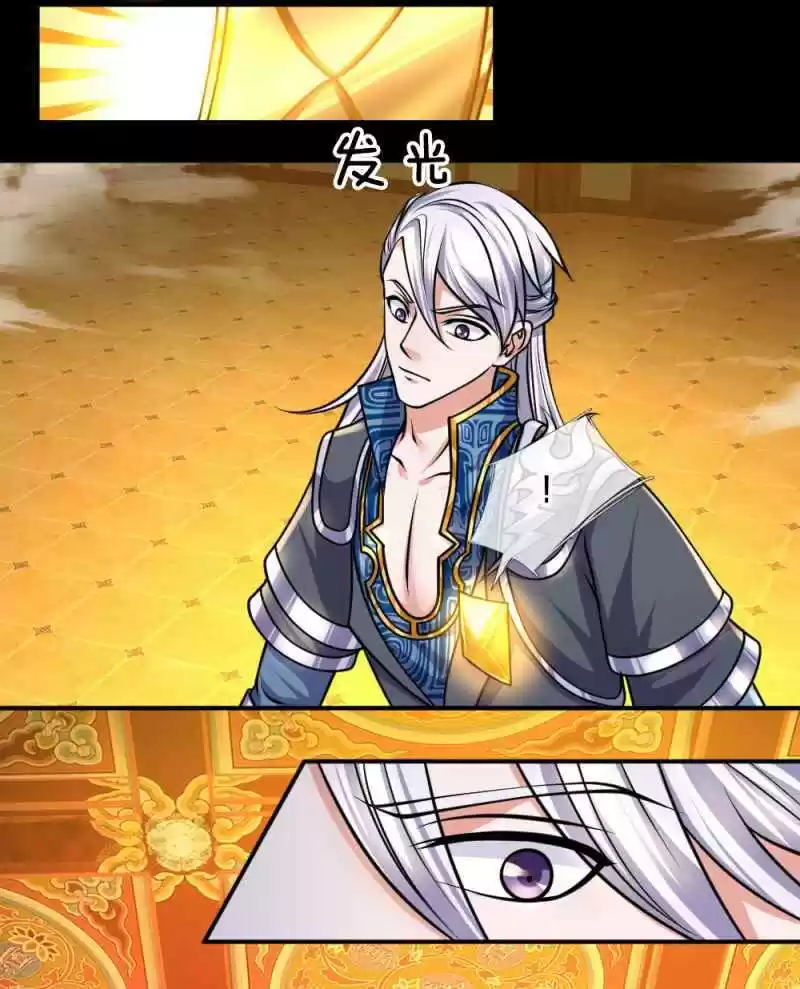 Shura Sword Sovereign Chapter 100