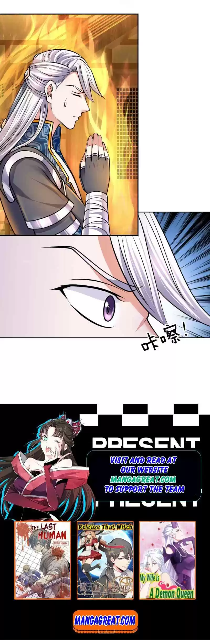 Shura Sword Sovereign Chapter 100