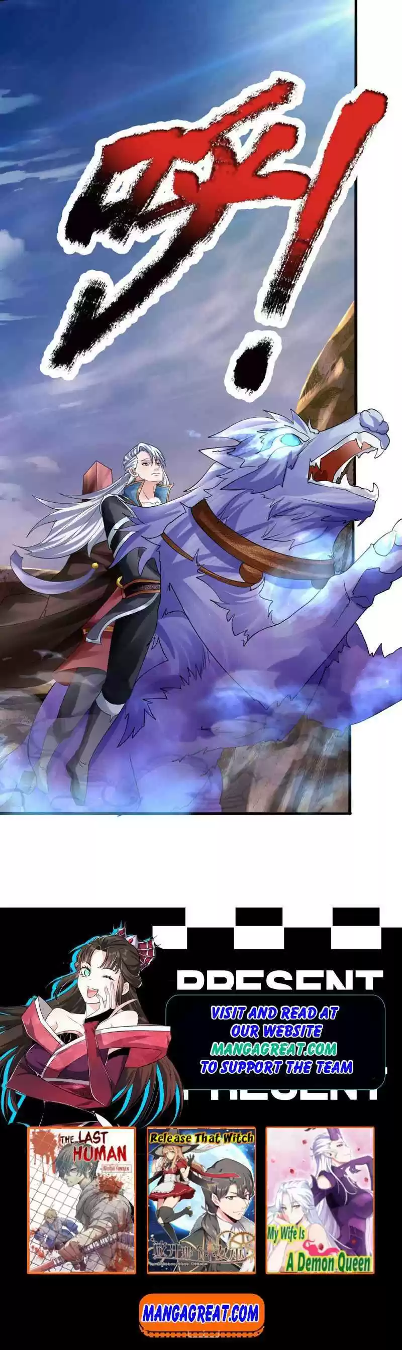 Shura Sword Sovereign Chapter 103