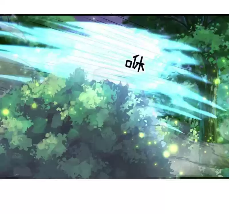 Shura Sword Sovereign Chapter 104