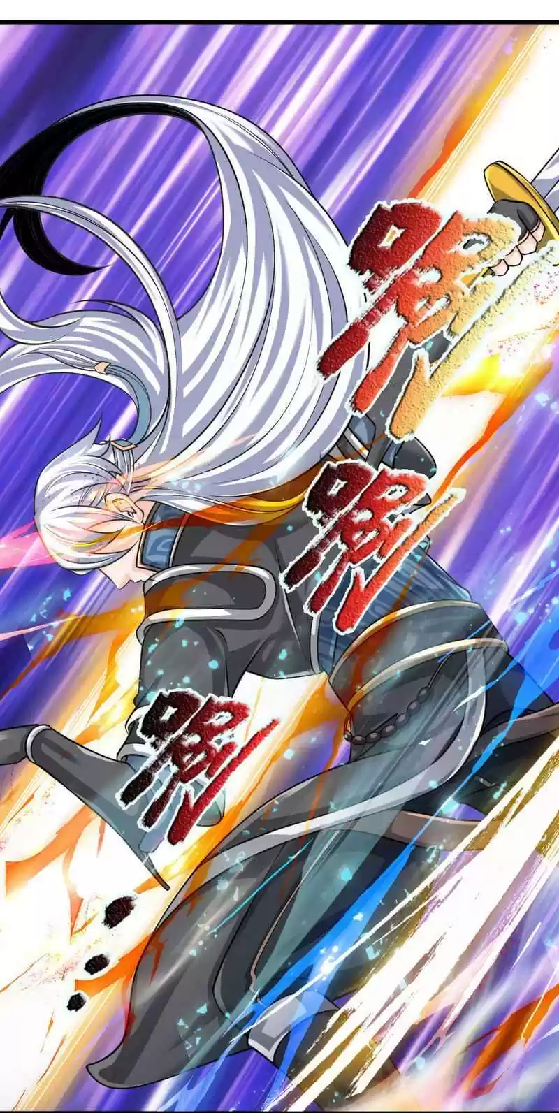 Shura Sword Sovereign Chapter 106