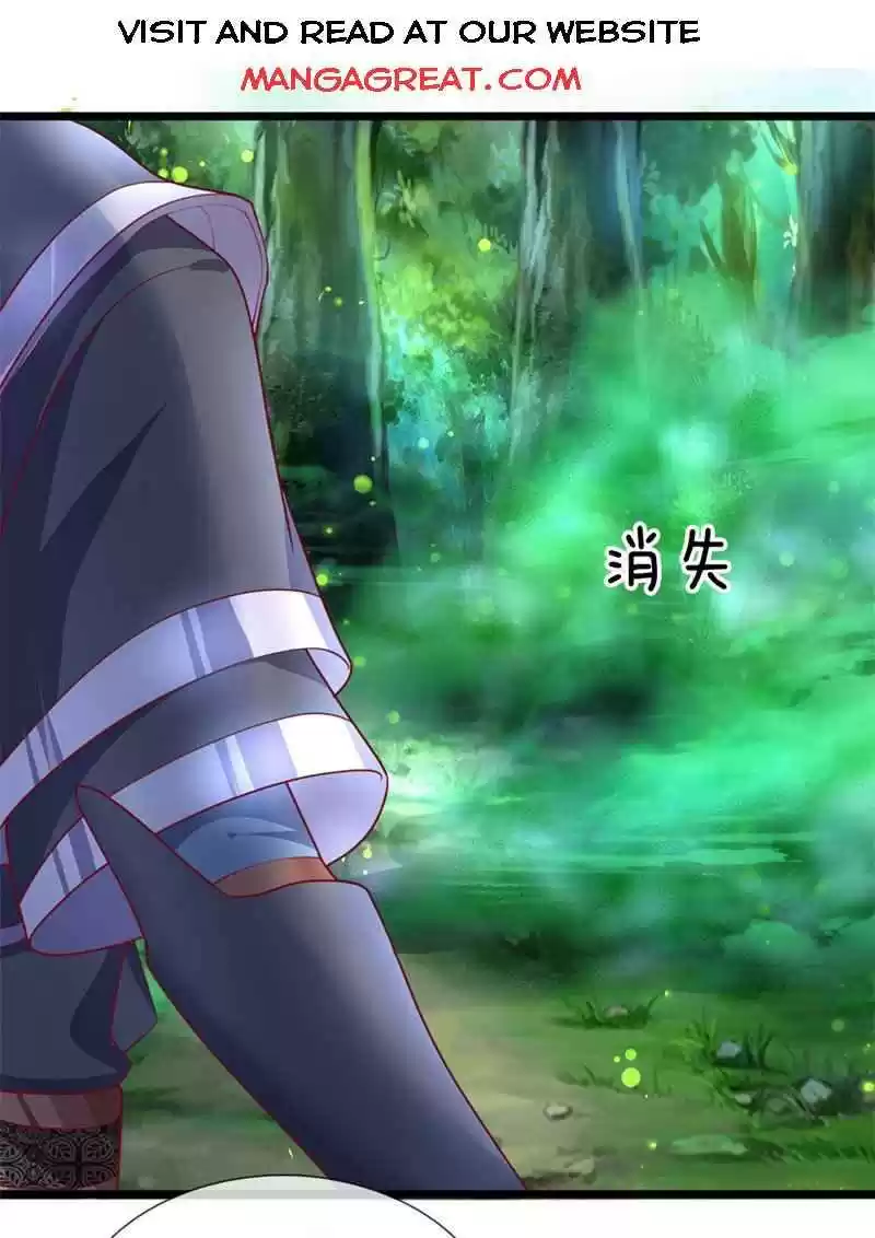 Shura Sword Sovereign Chapter 109