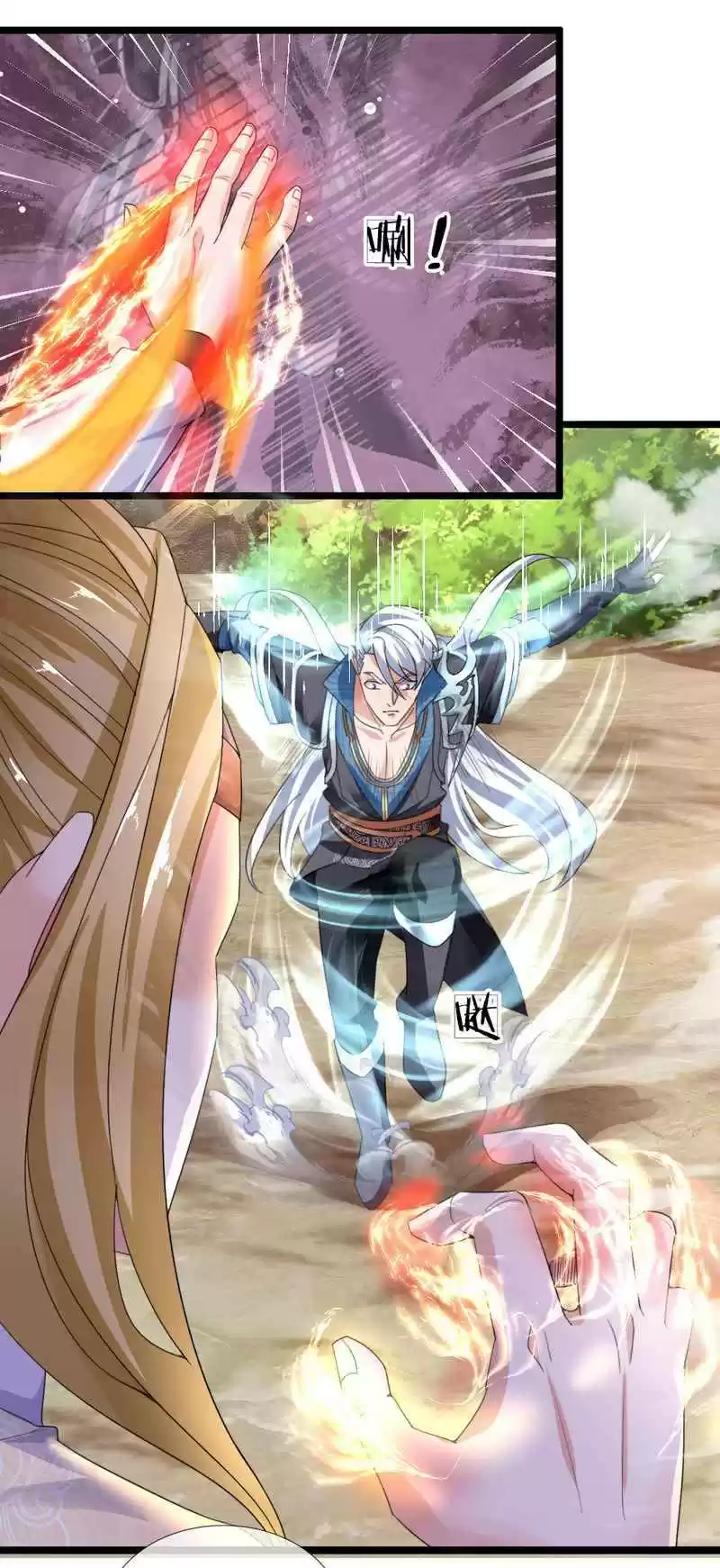 Shura Sword Sovereign Chapter 113