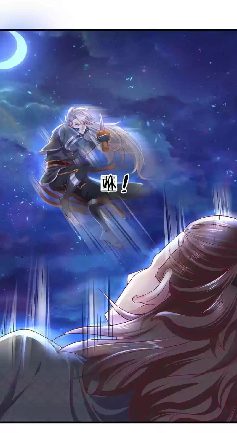 Shura Sword Sovereign Chapter 120