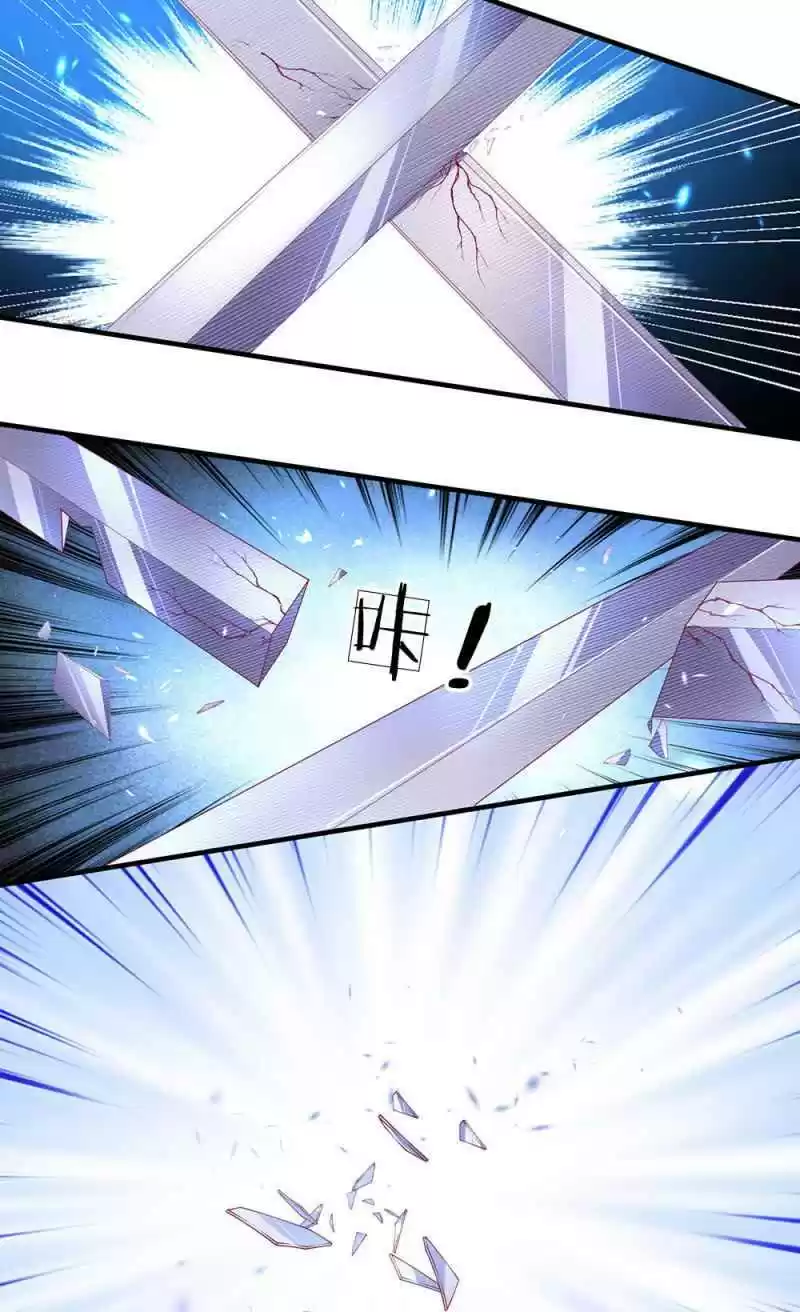 Shura Sword Sovereign Chapter 121