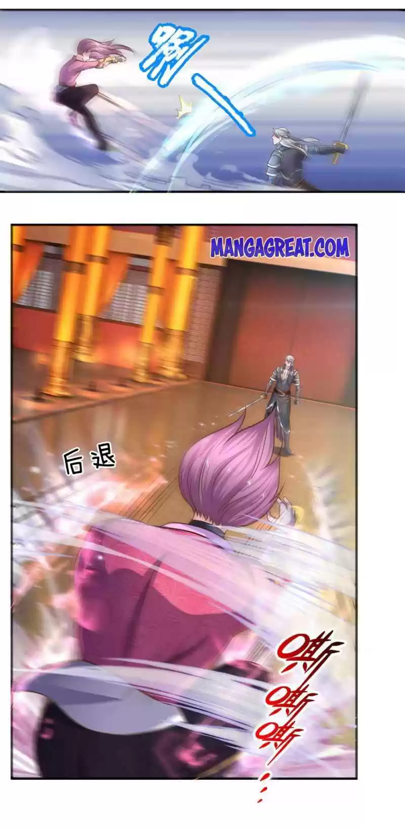 Shura Sword Sovereign Chapter 125