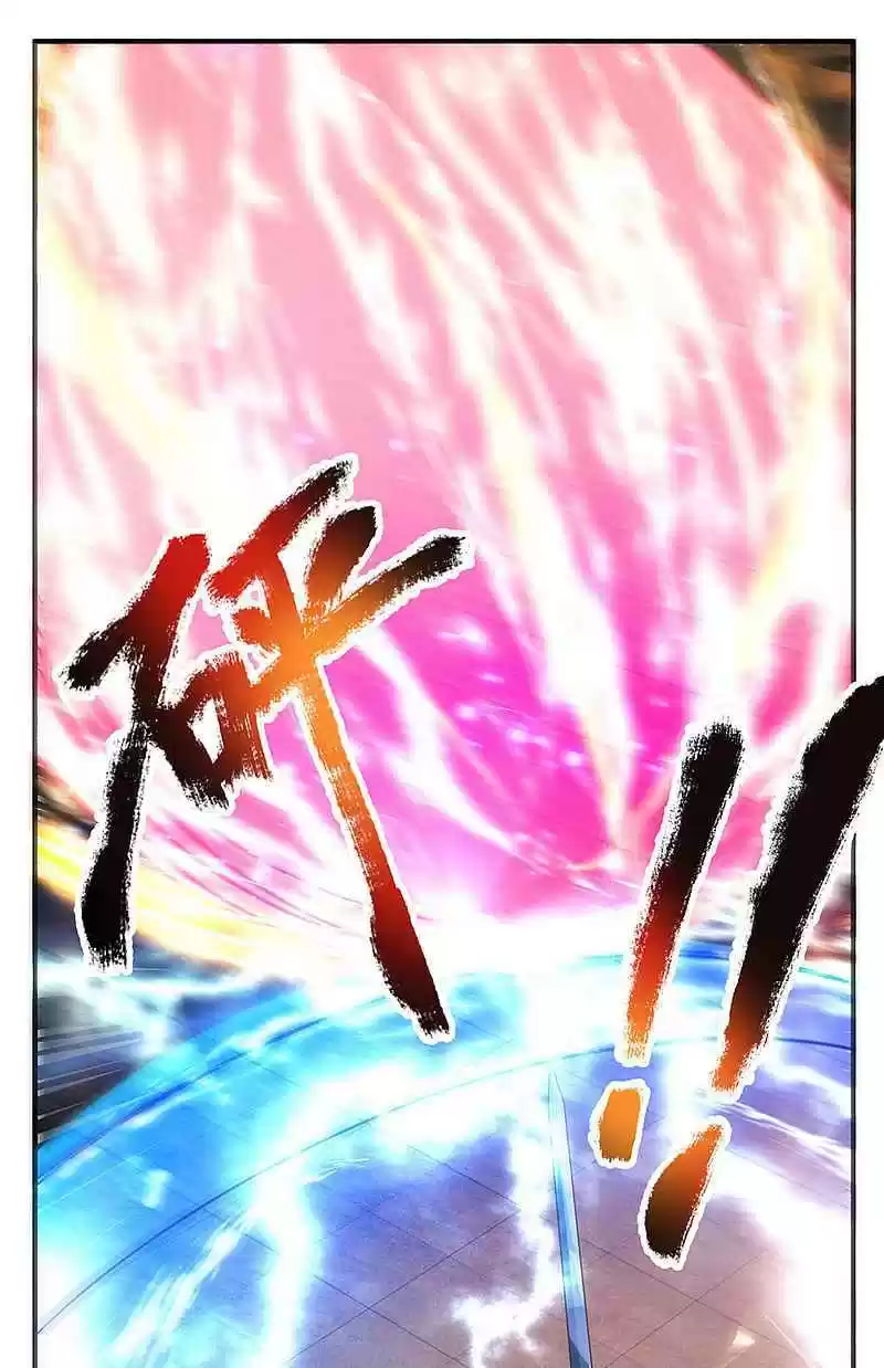 Shura Sword Sovereign Chapter 126