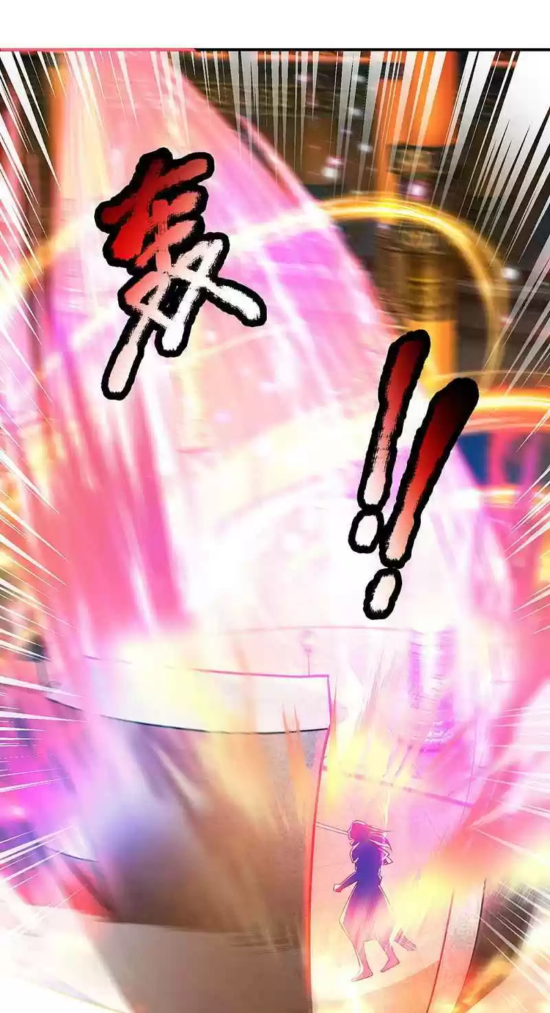 Shura Sword Sovereign Chapter 126