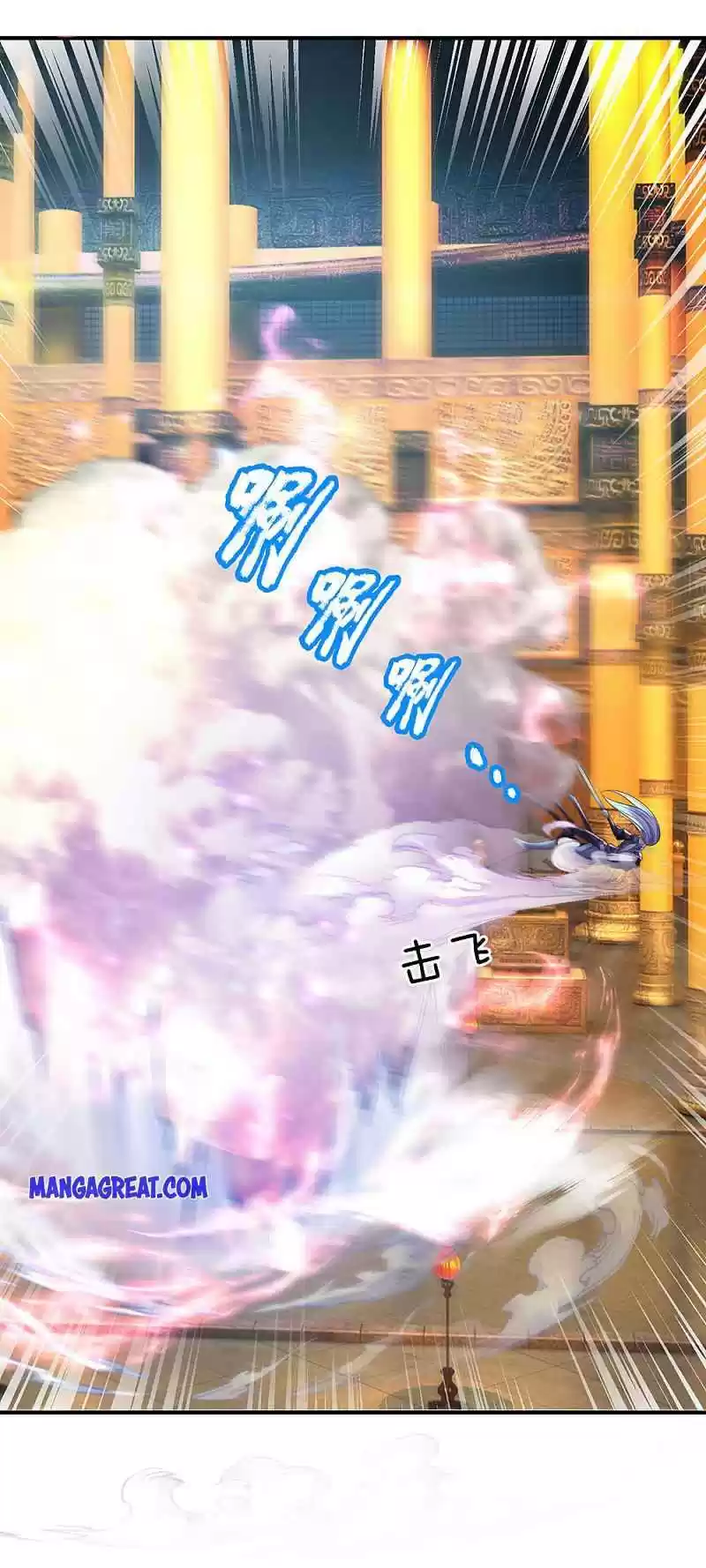 Shura Sword Sovereign Chapter 126