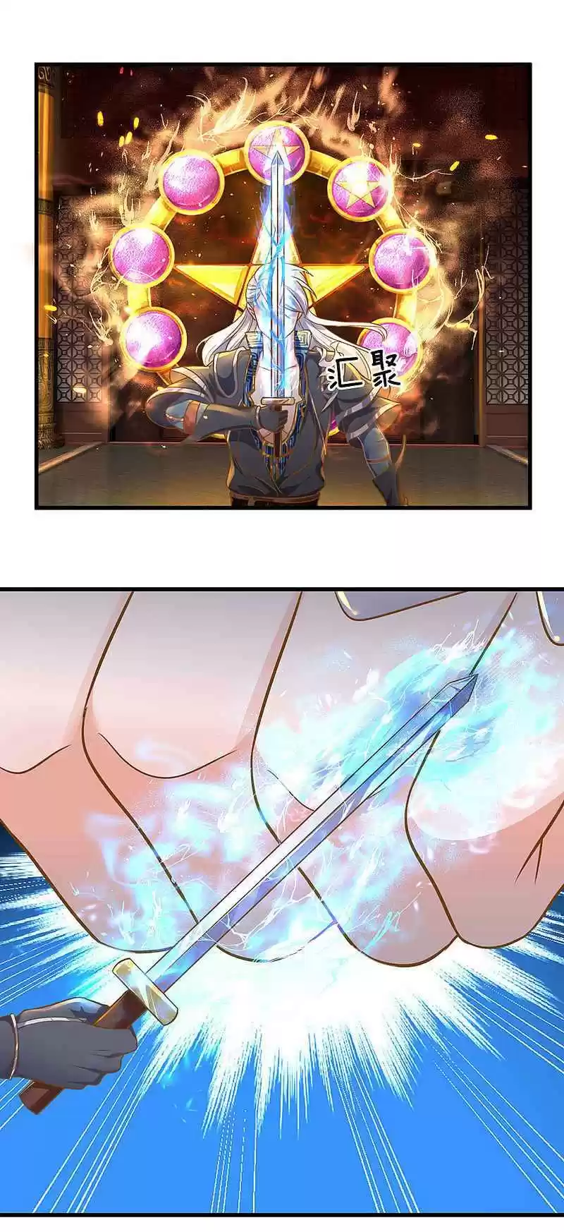 Shura Sword Sovereign Chapter 128