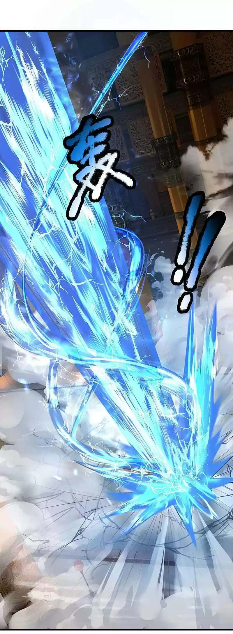 Shura Sword Sovereign Chapter 128