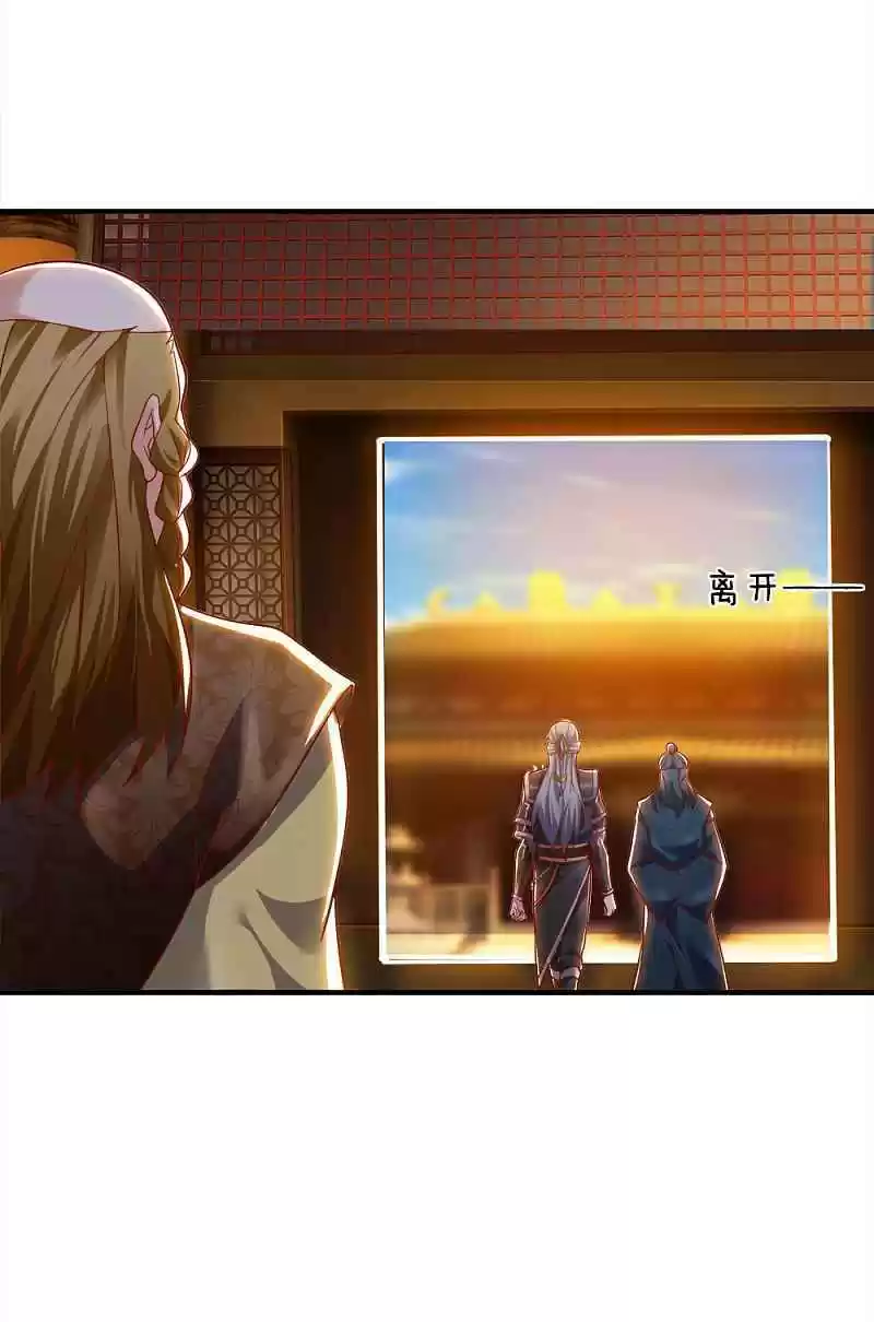 Shura Sword Sovereign Chapter 130