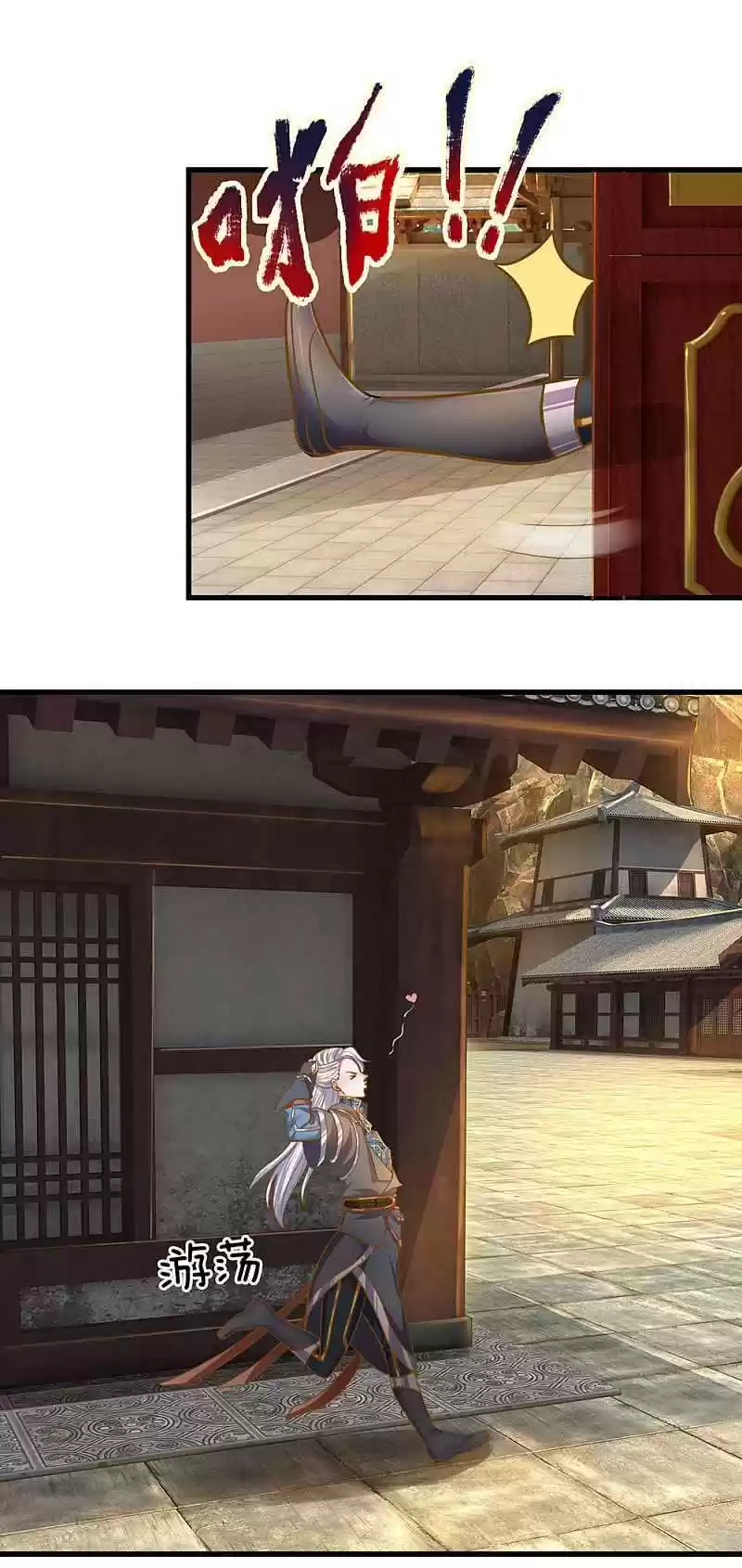 Shura Sword Sovereign Chapter 131