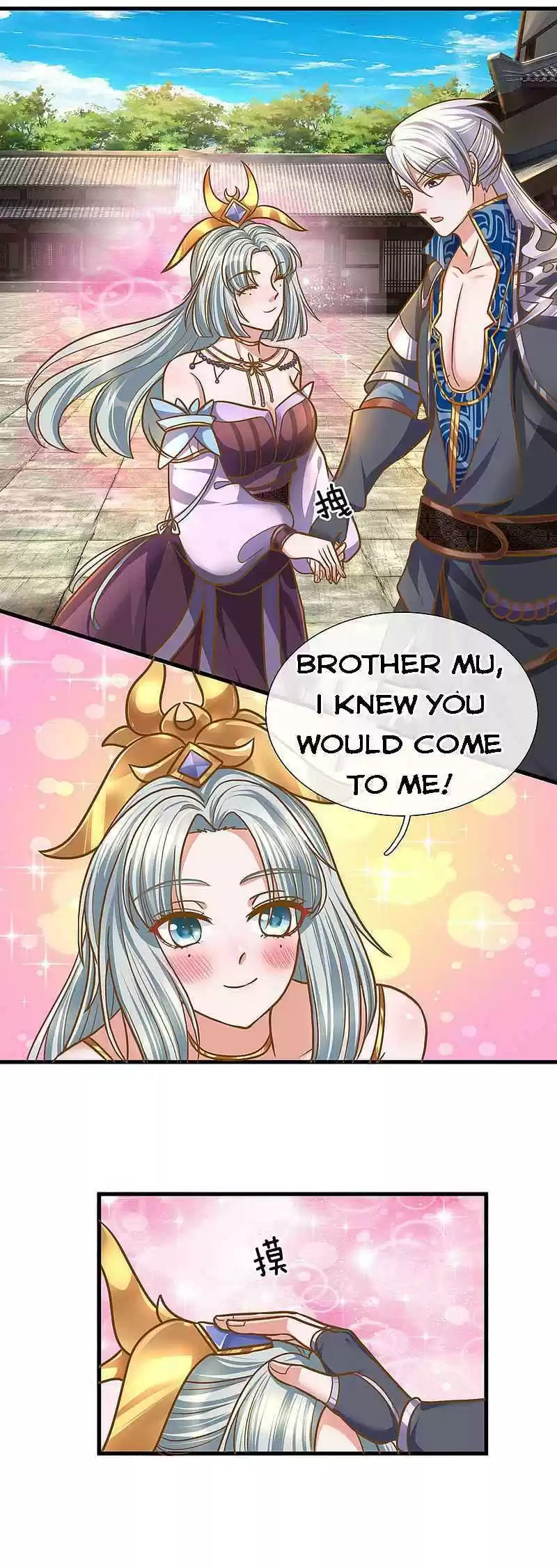 Shura Sword Sovereign Chapter 132