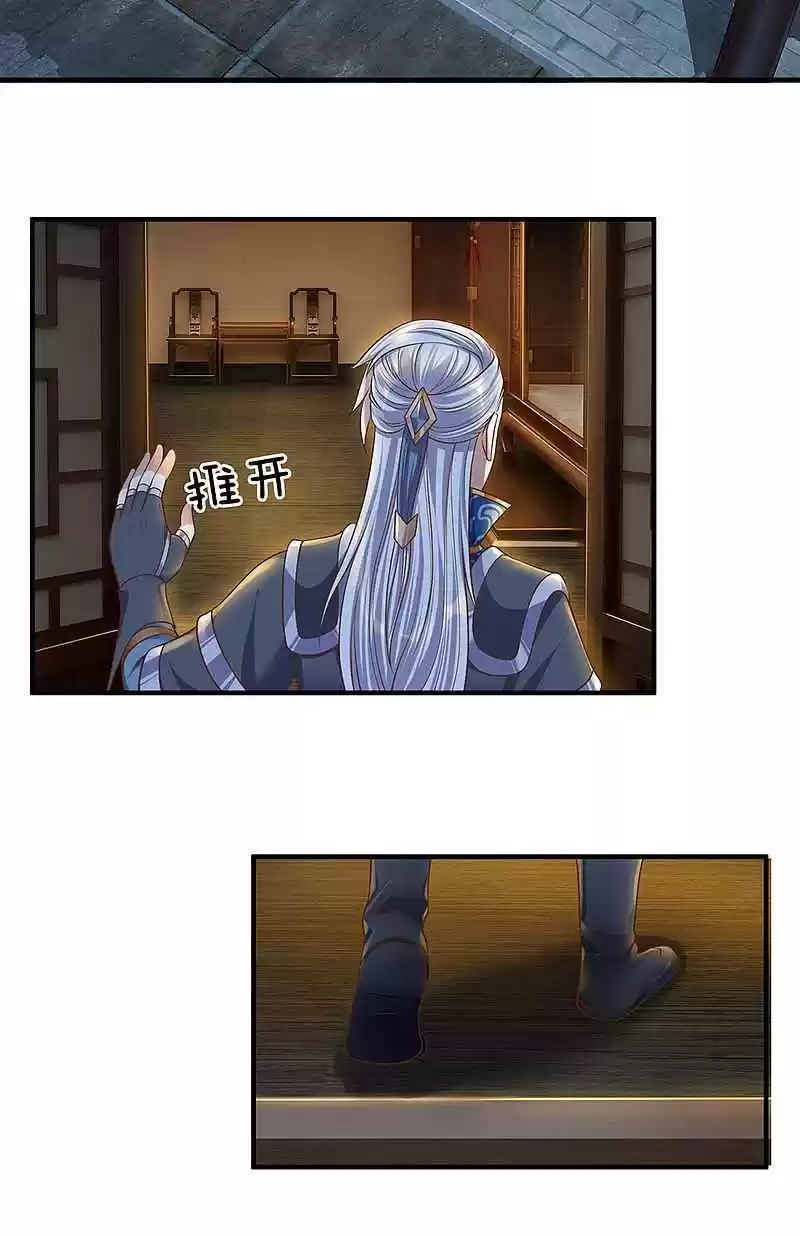 Shura Sword Sovereign Chapter 136