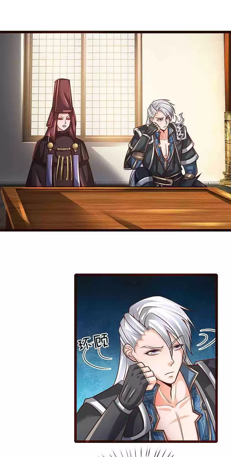 Shura Sword Sovereign Chapter 136