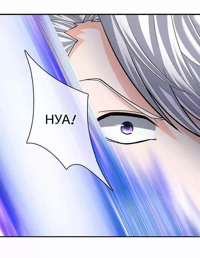 Shura Sword Sovereign Chapter 145