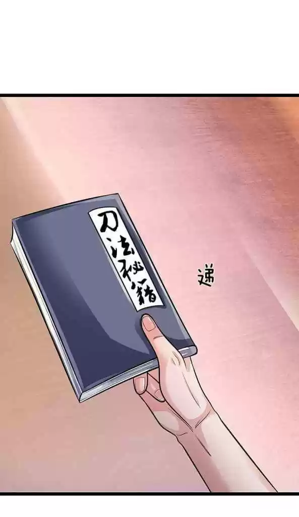 Shura Sword Sovereign Chapter 151