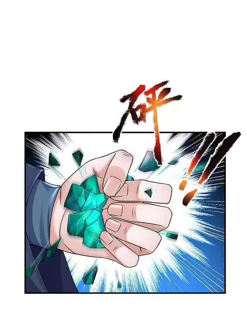 Shura Sword Sovereign Chapter 153