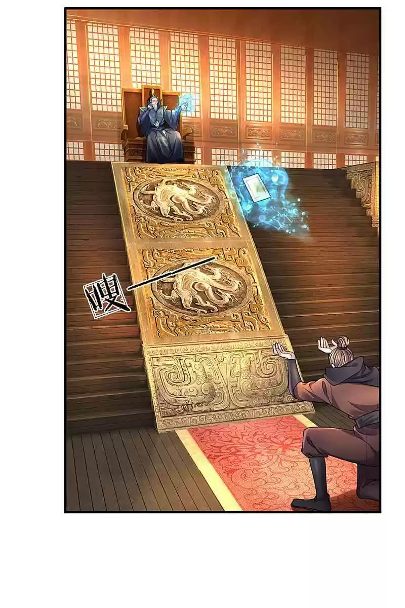 Shura Sword Sovereign Chapter 153