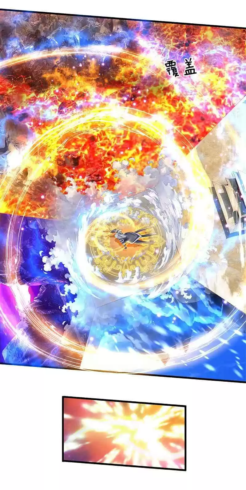 Shura Sword Sovereign Chapter 154