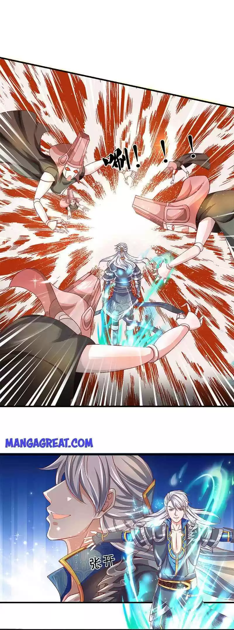 Shura Sword Sovereign Chapter 169