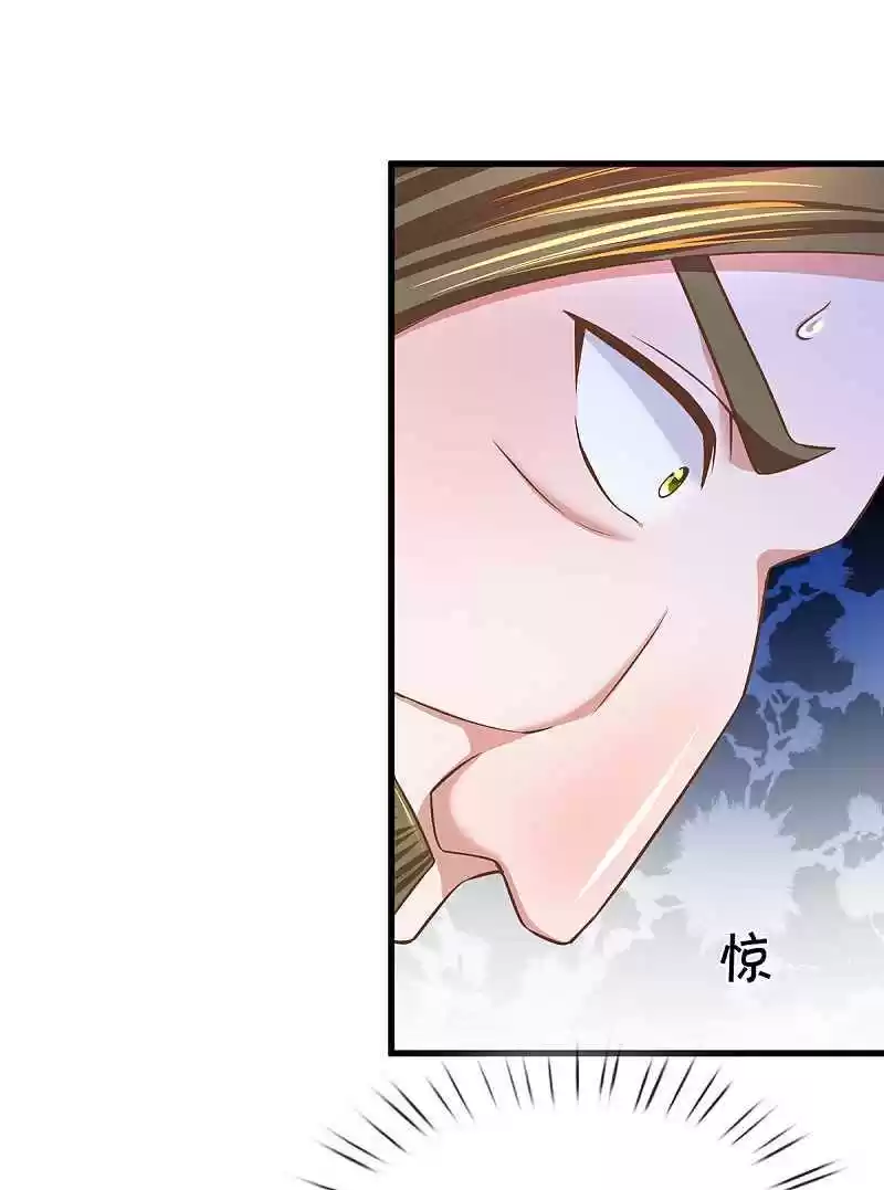 Shura Sword Sovereign Chapter 173