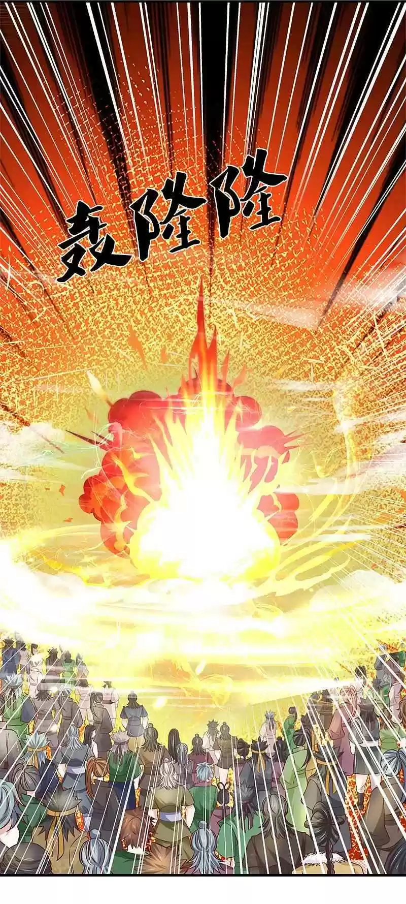 Shura Sword Sovereign Chapter 185