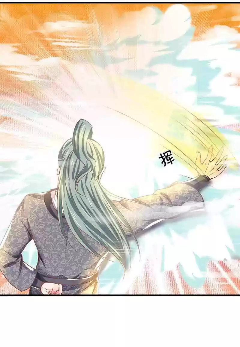 Shura Sword Sovereign Chapter 186