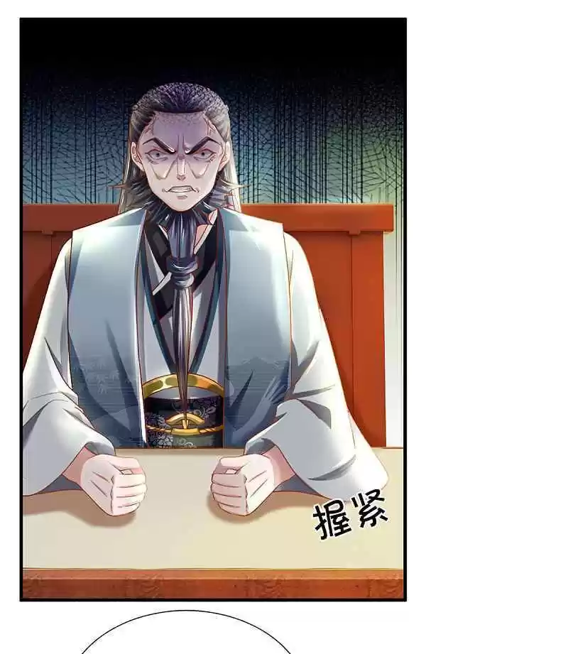 Shura Sword Sovereign Chapter 186