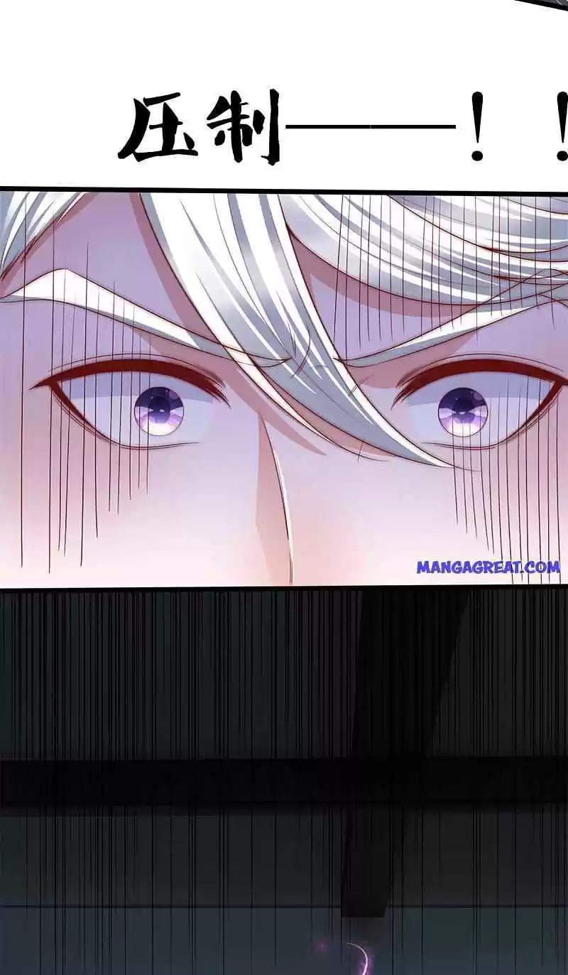 Shura Sword Sovereign Chapter 191