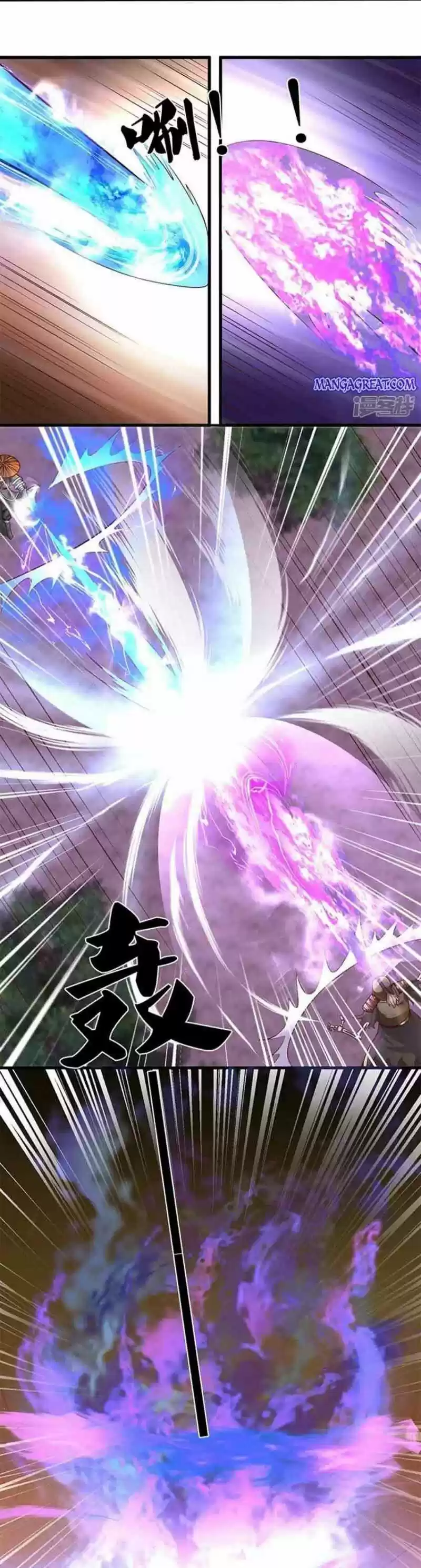 Shura Sword Sovereign Chapter 238