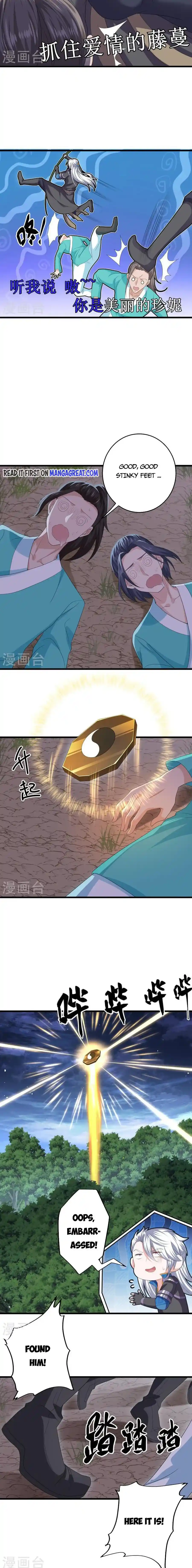 SHURA SWORD SOVEREIGN Chapter 319