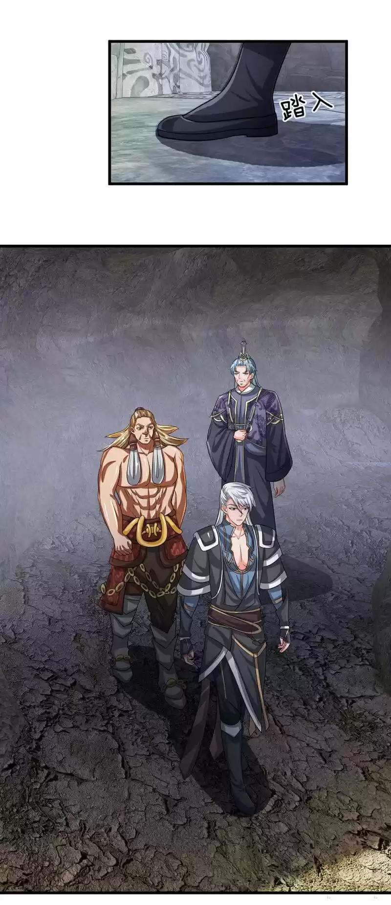 Shura Sword Sovereign Chapter 45