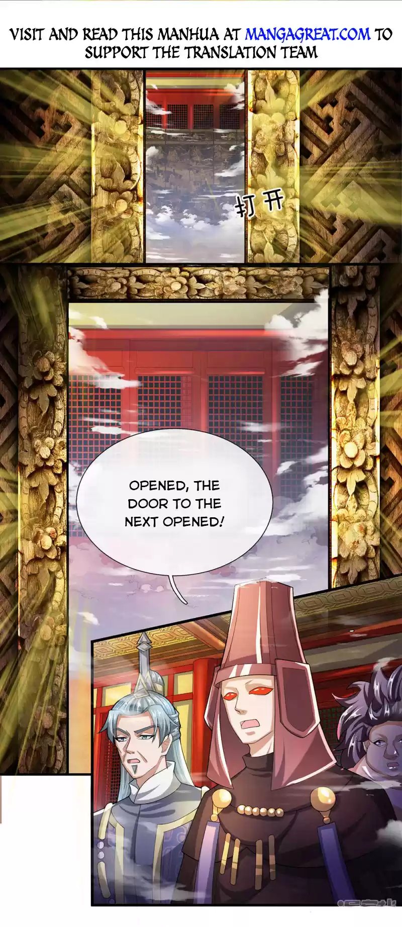 Shura Sword Sovereign Chapter 47