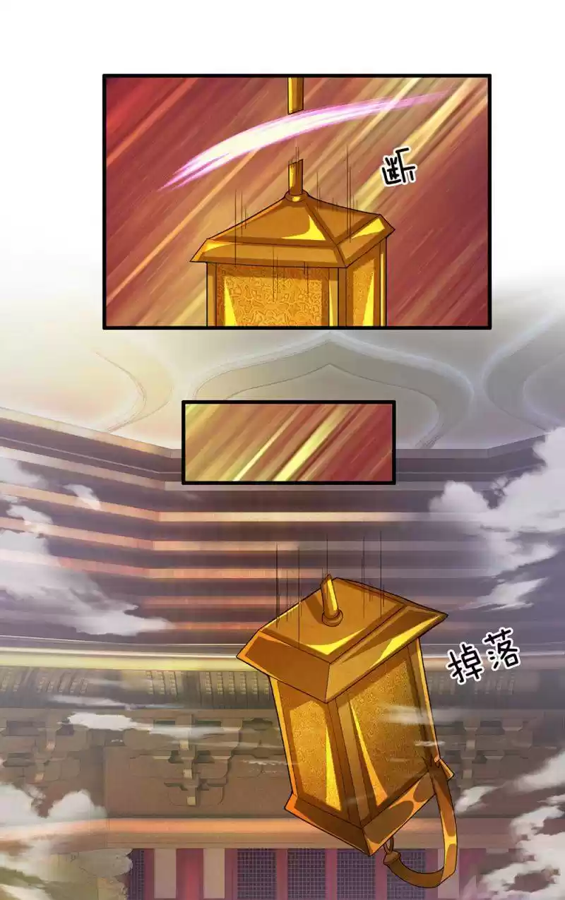 Shura Sword Sovereign Chapter 48