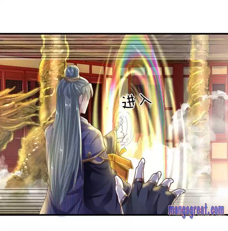 Shura Sword Sovereign Chapter 48