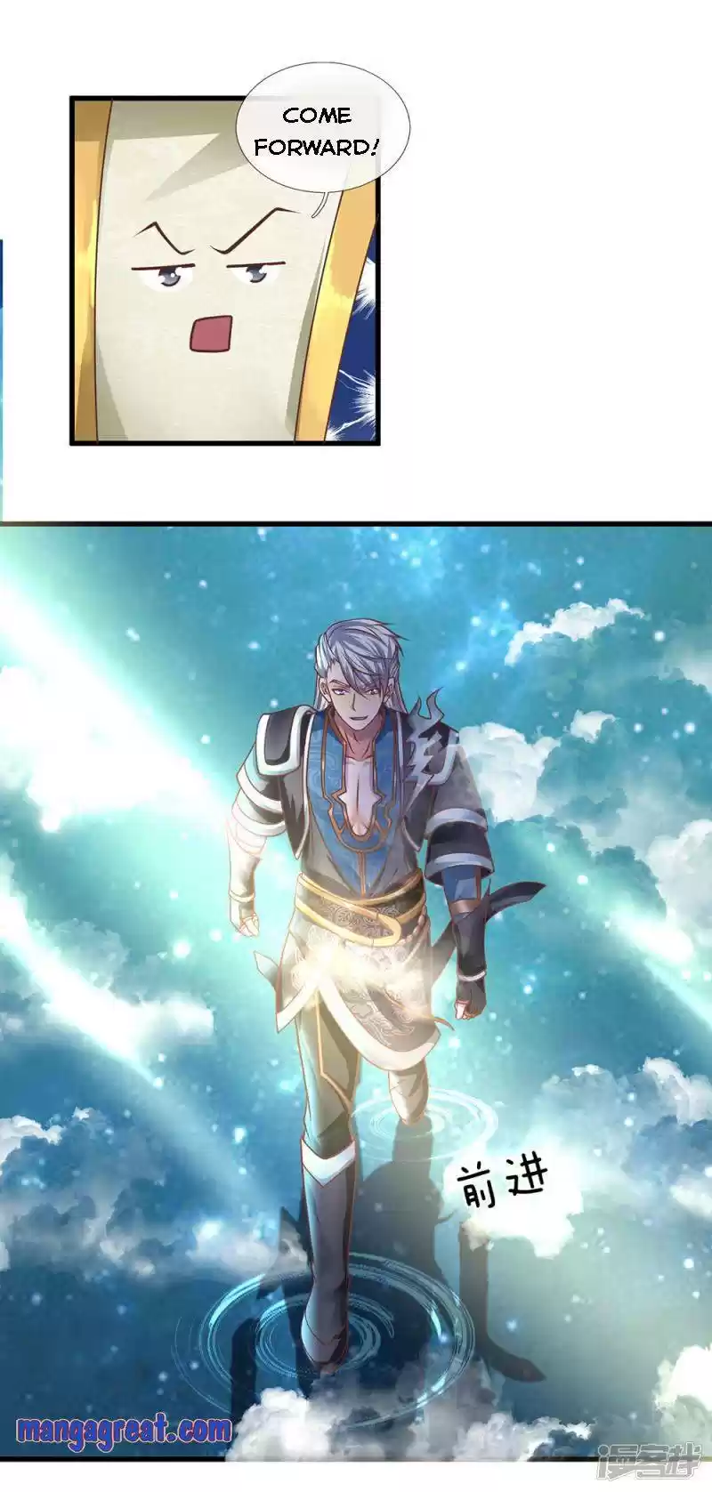 Shura Sword Sovereign Chapter 50