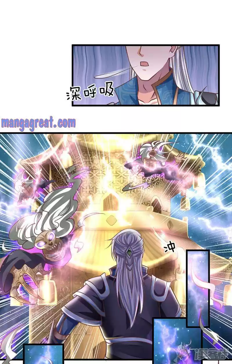 Shura Sword Sovereign Chapter 50