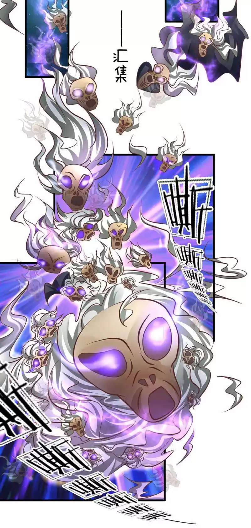 Shura Sword Sovereign Chapter 50